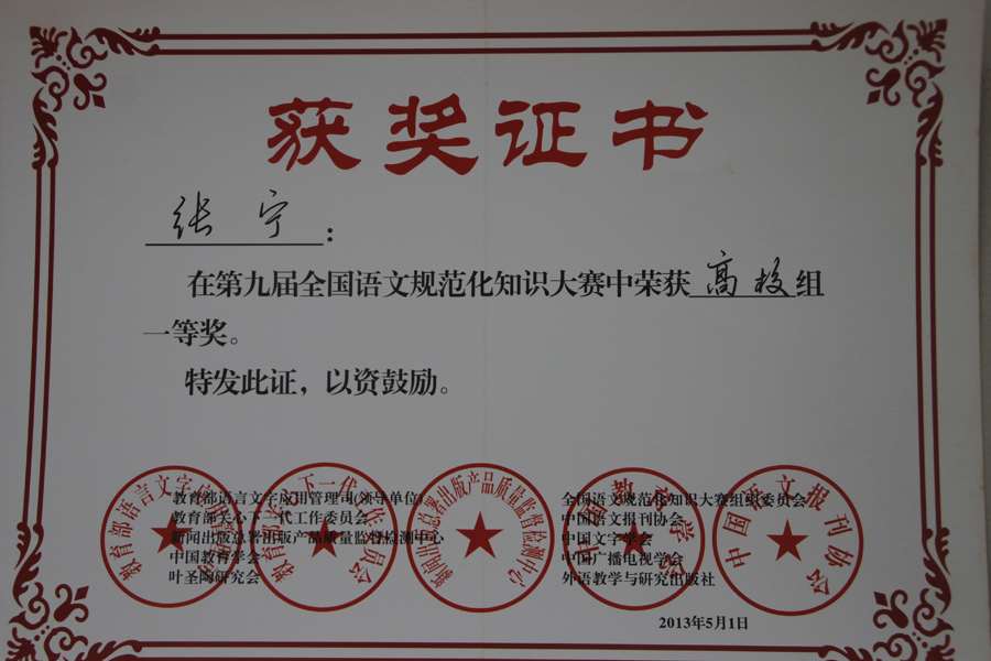 点此在新窗口浏览图片