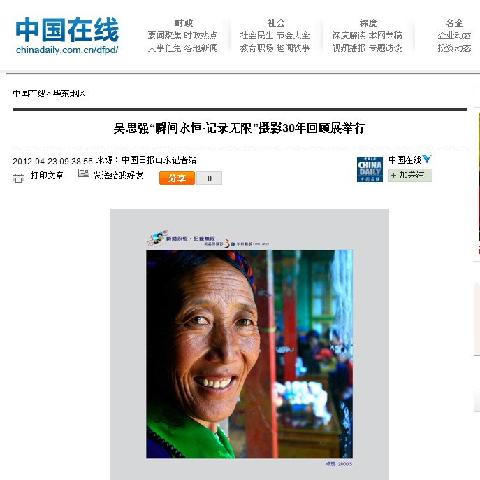 点此在新窗口浏览图片
