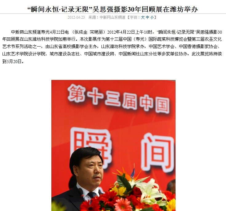 点此在新窗口浏览图片