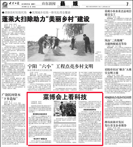 点此在新窗口浏览图片